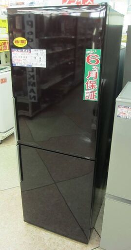 AQUA 275L 冷凍冷蔵庫 AQR-SD28D(T) 2015年製 中古