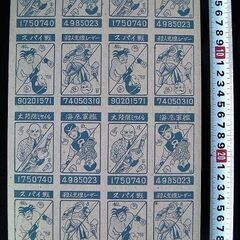 ◎1960年代「ドンキッコ」角面子シート16面★未裁断◆★昭和レトロ◎デッドストック・未使用美品◆の画像