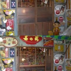 ◎1960年代「ドンキッコ」角面子シート16面★未裁断◆★昭和レトロ◎デッドストック・未使用美品◆の画像