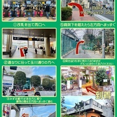 ＼第一回／寺子屋虹いろ〜神社行う楽しいマルシェ〜 - フリーマーケット