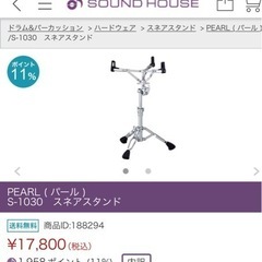 ドラムの強力スネアスタンド(美品)値下げしました❗️