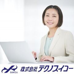 【枚方🔰未経験OK】事務スタッフ／ブランクのある方も大歓迎の画像