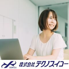 【枚方🔰未経験OK】事務スタッフ／ブランクのある方も大歓迎の画像