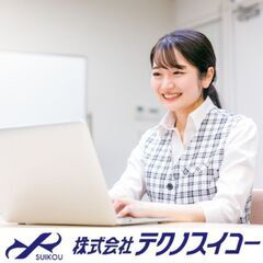 【枚方🔰未経験OK】事務スタッフ／ブランクのある方も大歓迎