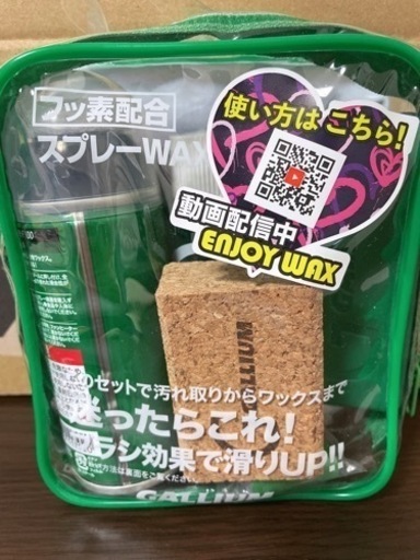 ス決まりました。ノボード 3点セット ➕ワックス➕BURTONパスケース