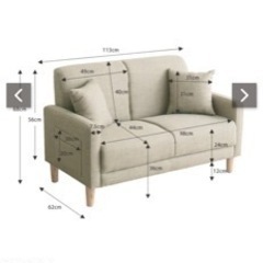 現金手渡しも可　2人掛けソファ　ピンク　✴︎3/5まで受け付けます✴︎の画像