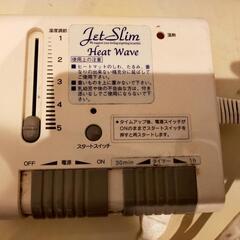 エステ用　ヒートマット
