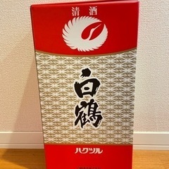 白鶴　上撰　1.8Ｌ　2本セット　日本酒