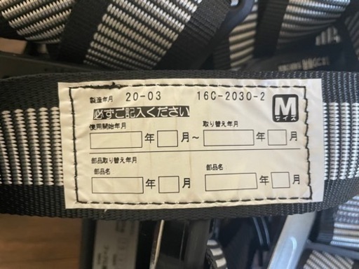 フルハーネス　タジマ