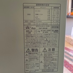 アラジン　グラファイトトースター の画像