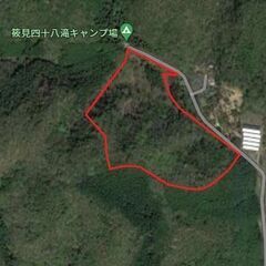告知事項あり。丹波篠山市の筱見四十八滝キャンプ場隣接。 物件は圧巻の約19,800坪。自然豊かなシチュエーションで敷地内に小川が流れ季節には蛍が舞いますよ。 - 不動産
