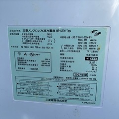 MITSUBISHI冷蔵庫　早い者勝ち。の画像