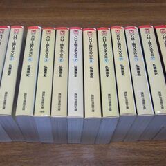 弘兼憲史 / ハロー張りネズミ /  文庫版 全14巻セット 講...