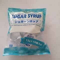 ガムシロ　キーコーヒー