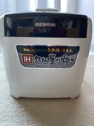 炊飯器　中古品