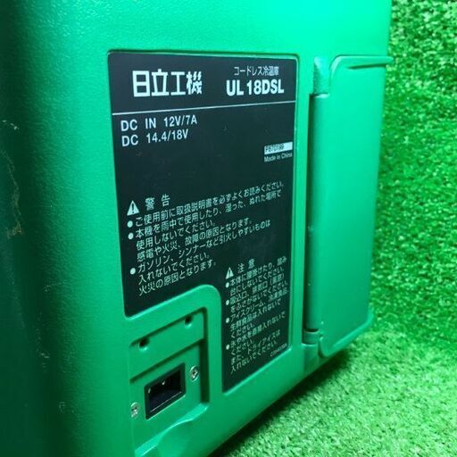 ロブスター ER-300N 電気リベッタ コード式【市川行徳店】【店頭取引