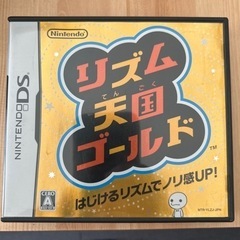 リズム天国ゴールド