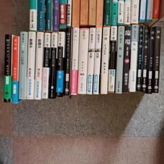 文庫本 94冊　推理小説の画像