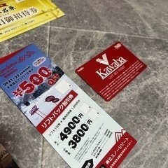 ＊ゲレンデリフト券販売＊の画像