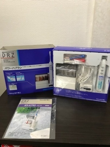 新品 ナショナル ドルツ パワーハブラシ 電動歯ブラシ EW156