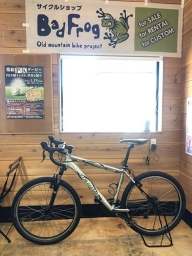 Merida matts 500 ビンテージマウンテンバイクドロップハンドル