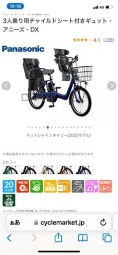 ❤️❤️❤️ギュットアニーズ❤️❤️❤️❤️❤️