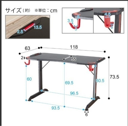 ゲーミングデスク;チェア　/別々売り可能、セットも可能