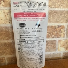 ALLIE アリィーニュアンスチェンジUVジェルの画像