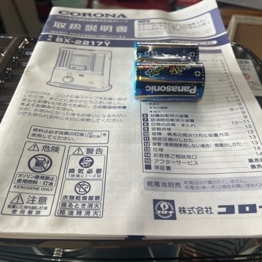 ☆売れました未使用☆CORONA ポータブルストーブ　2017年製