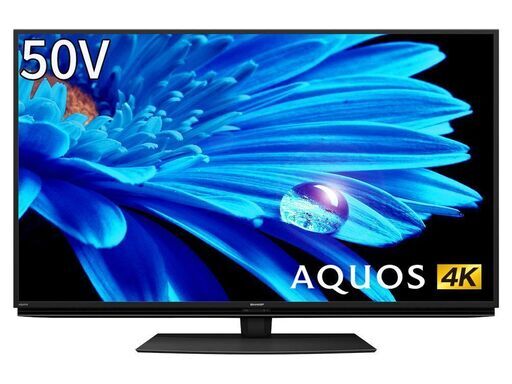 シャープAQUOS 4K 4T-C50EN2 [50インチ]液晶テレビ新品未開封2022年製