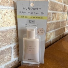 エリクシール　ルフレ　バランシング　おしろいミルクC