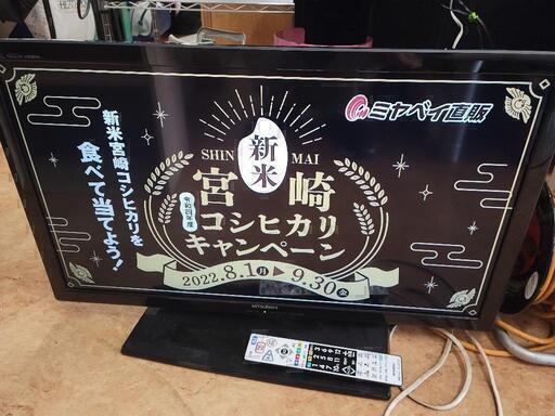 【新生活SALE】三菱　３２型液晶テレビ　LCD-32LB6H　中古　リサイクルショップ宮崎屋佐土原店23.2.28ｋ