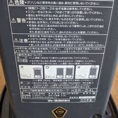 決まりました!!シャープ自然通気形開放式石油ストーブHSR-24Lの画像