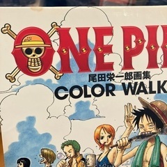 ONEPIECE☆COLOR WALK♡最終値下げの画像