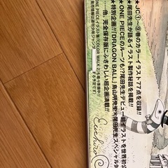 ONEPIECE☆COLOR WALK♡最終値下げの画像
