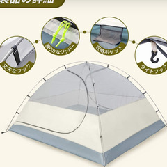 お譲り先が決まりました■TOMOUNTドーム型テント2.2L x 1.9W x 1.4H m　未使用品ですの画像