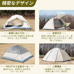 お譲り先が決まりました■TOMOUNTドーム型テント2.2L x 1.9W x 1.4H m　未使用品ですの画像