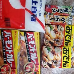 【無料】調味料！
