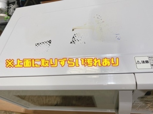 【i2-0228】ニトリ　オーブンレンジ ET516AJV-N 2020年製