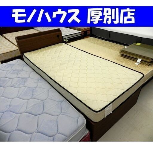 ニトリ シングルベッド マットレス付き 幅98×奥206×高85cm フレーム+マットレス ブラウン系 引き出し付き 収納 家具 寝具 札幌市 厚別区