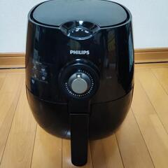 PHILIPS　エアフライヤー