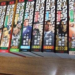2025年最新】叶精作の人気アイテム - メルカリ
