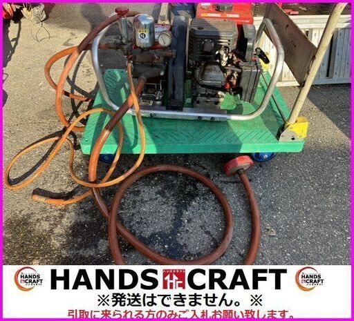 【引取限定】カーツ S40BD 動力噴霧器 POWER SPRAYER 噴霧器 ガソリン エンジン【下関店】【中古】