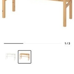 現金手渡しも可　IKEA パソコンデスク HEMNES ヘムネス　✴︎3/5まで受け付けます✴︎の画像