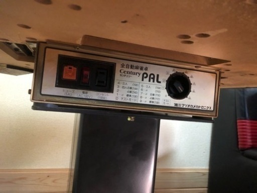 全自動麻雀卓値下げしました❗️