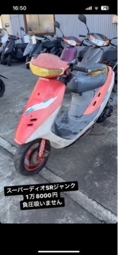 ジャンク スーパーディオSR AF28