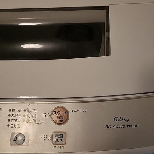 洗濯機美品2022年製品格安です。決まりました。
