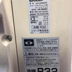 エアコン　SHARP【AY-H28EE6】　シャープ プラズマクラスター　 2018年製 　中古品　D0CM0308の画像