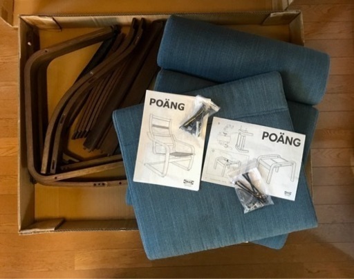 POÄNG ポエング パーソナルチェア＆オットマン, ブラウン/ヒッラレド ダークブルー