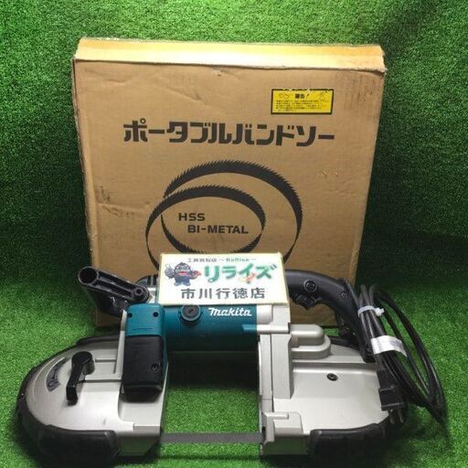 マキタ 2107F コード 式バンドソー【市川行徳店】【店頭取引限定】【中古】管理番号：IT8PUOTY08WG